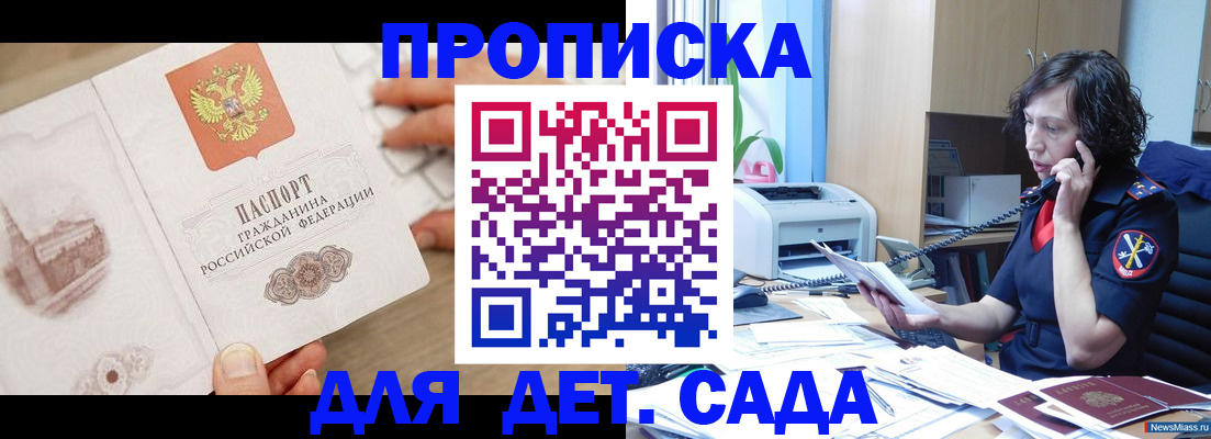 временная регистрация собственник в Шлиссельбурге