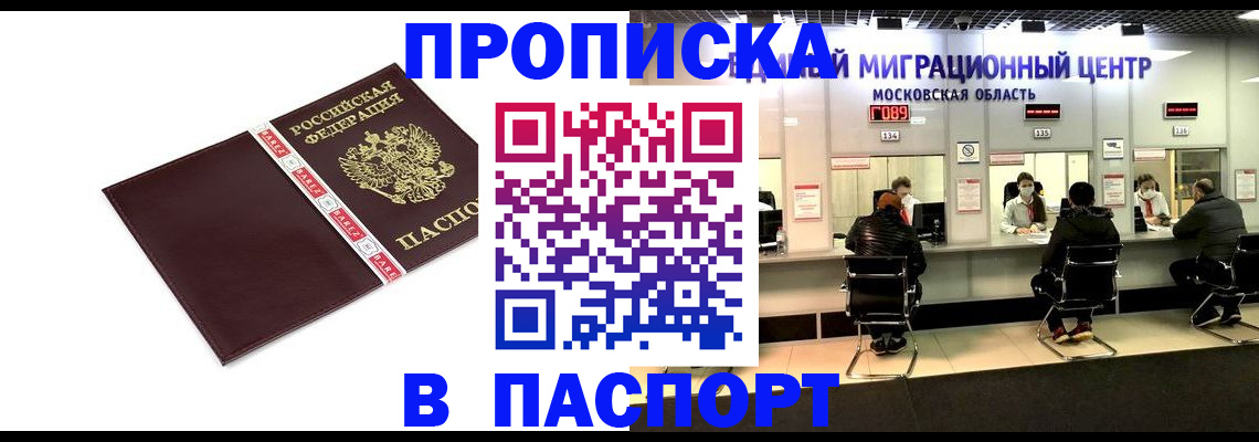 где прописаться в Шлиссельбурге