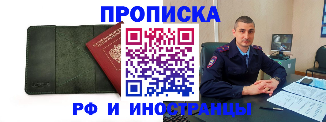 пропишу в квартире в Шлиссельбурге
